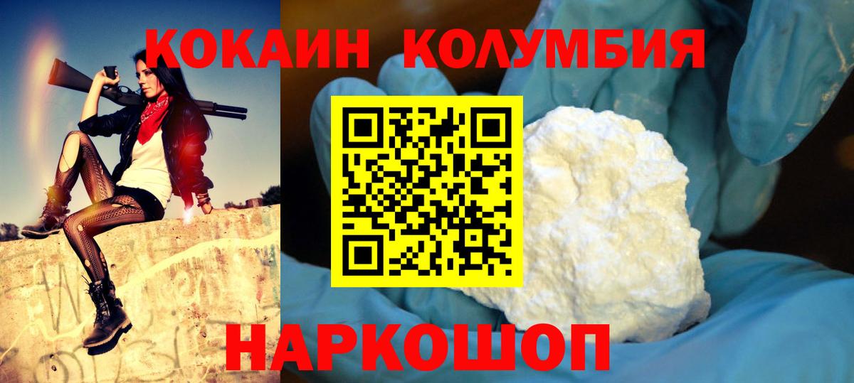 КОКАИН  МАРИХУАНА  Меф МЯУ МЯУ кристаллы  MDMA  ГАШИШ  Экстази  Сланцы  Вход с VPN  Амфетамин  