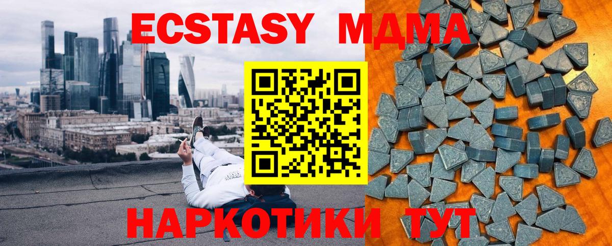 Ecstasy Punisher  Вход с VPN  блэк спрут   ЭКСТАЗИ mix  Сланцы 