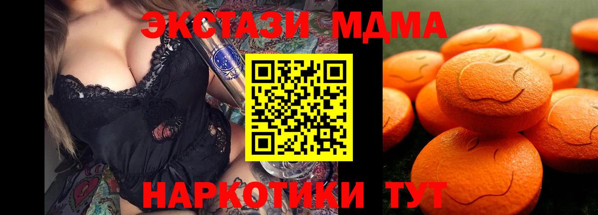 ЭКСТАЗИ VHQ Сланцы