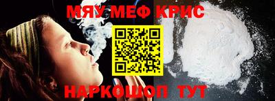 амфетамин Будённовск