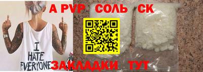 бутик Бугуруслан