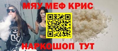 мдма Бузулук