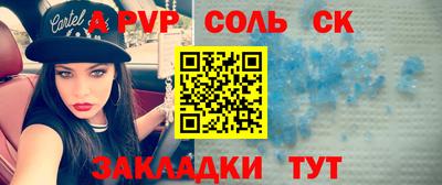 амфетамин Будённовск