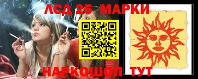 амфетамин Будённовск