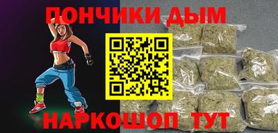 мдма Бузулук