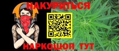 бутик Бугуруслан