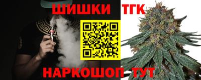 бутик Бугуруслан