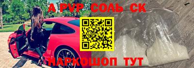бутик Бугуруслан