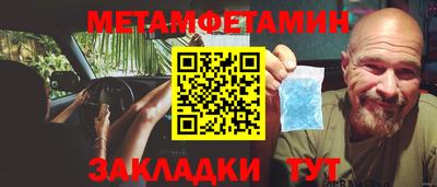 амфетамин Будённовск
