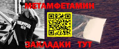 мдма Бузулук