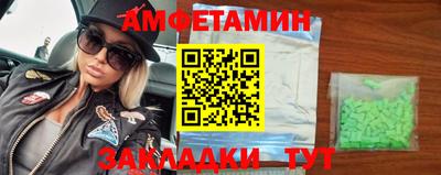бутик Бугуруслан