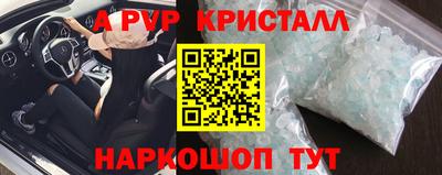 амфетамин Будённовск