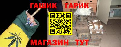 бутик Бугуруслан