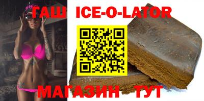 бутик Бугуруслан