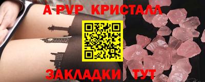 амфетамин Будённовск
