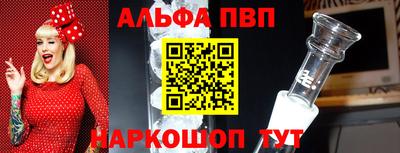 амфетамин Будённовск