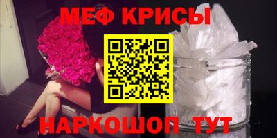 амфетамин Будённовск