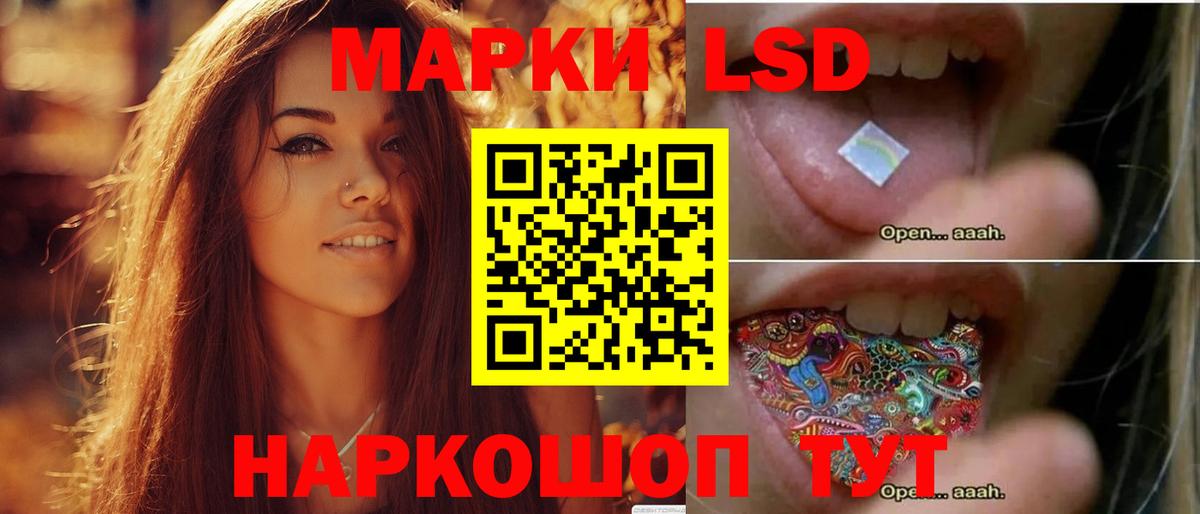 Сланцы  Лсд 25 экстази кислота  Вход с VPN  LSD-25 экстази ecstasy 