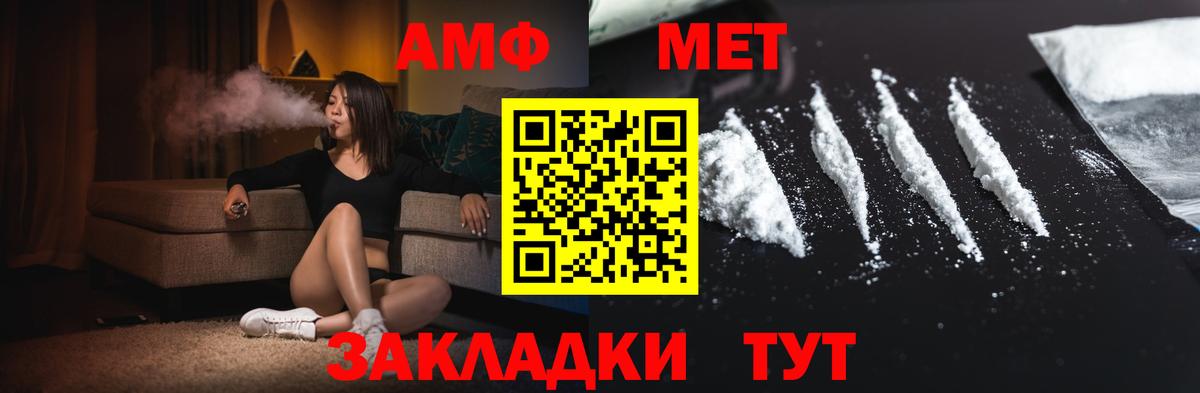 Сланцы  МЕТАМФЕТАМИН Декстрометамфетамин 99.9%  Вход с VPN 