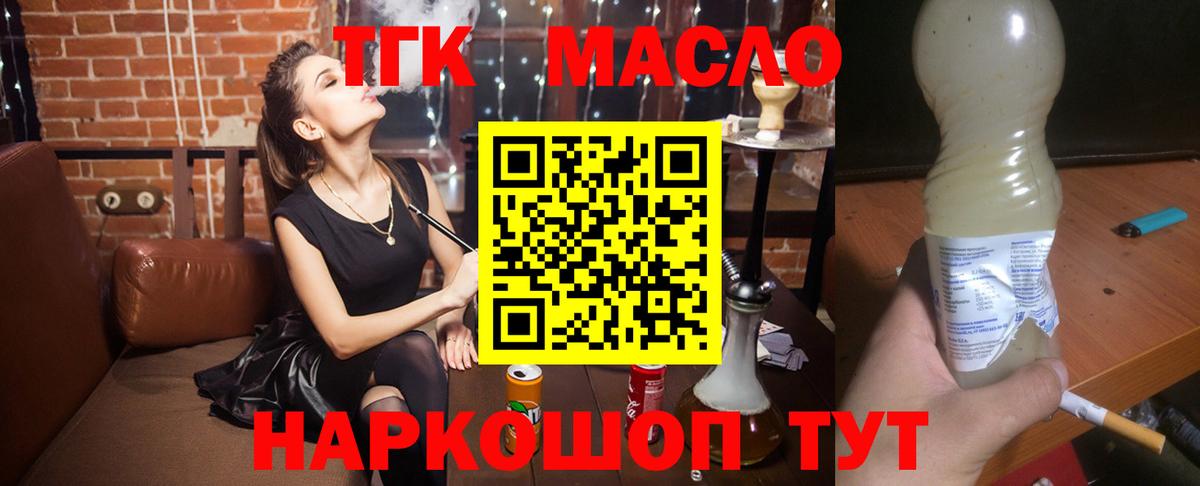 МАРИХУАНА Сланцы