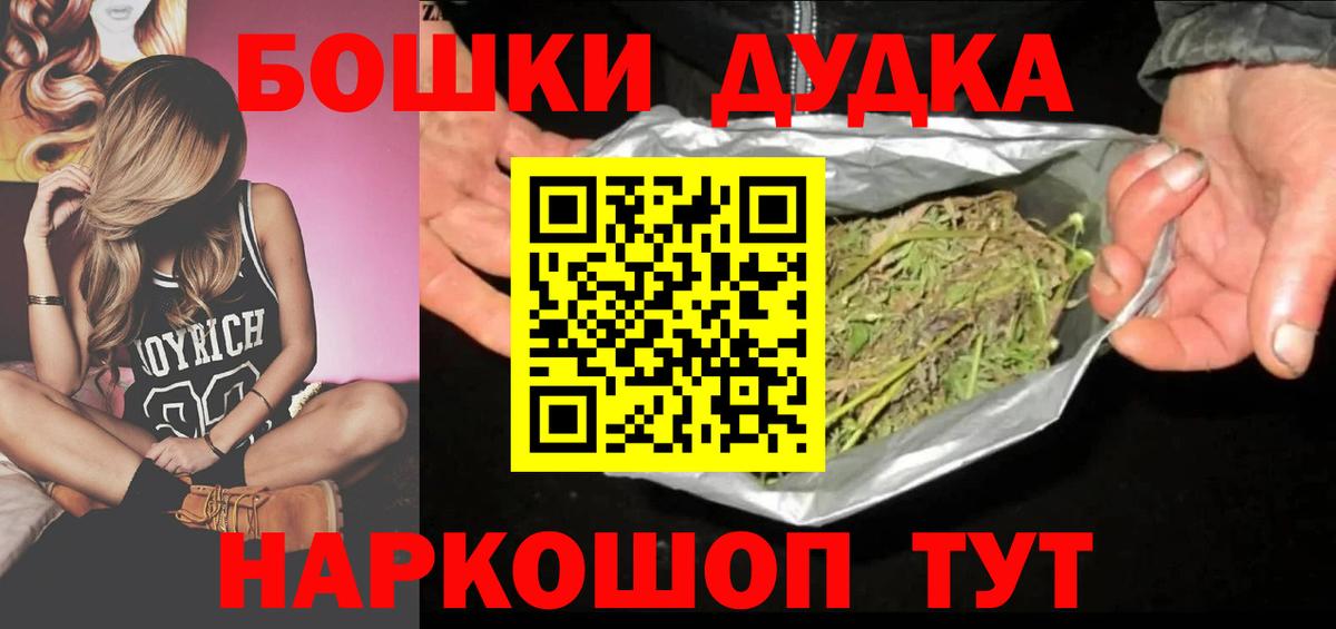 Конопля семена  Каннабис планчик  Сланцы  Бошки марихуана конопля  Вход с VPN 
